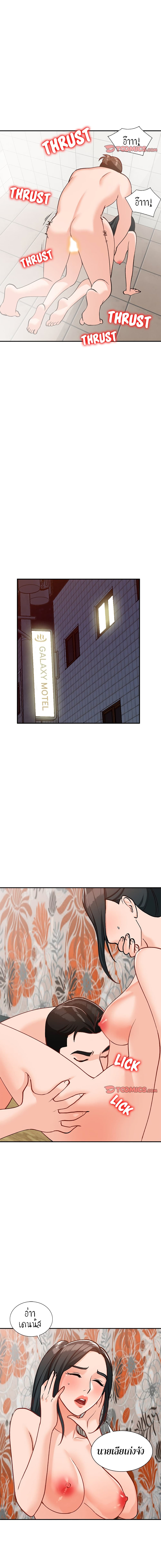 Town Girls 31 (15)