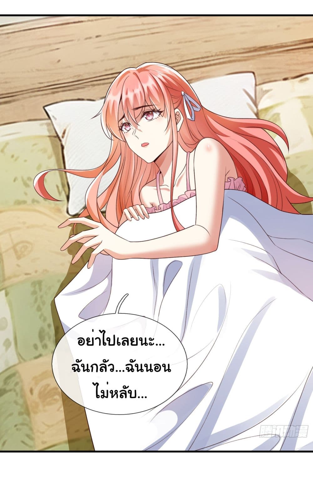 I cultivated to become a god in the city ตอนที่ 3 (26)