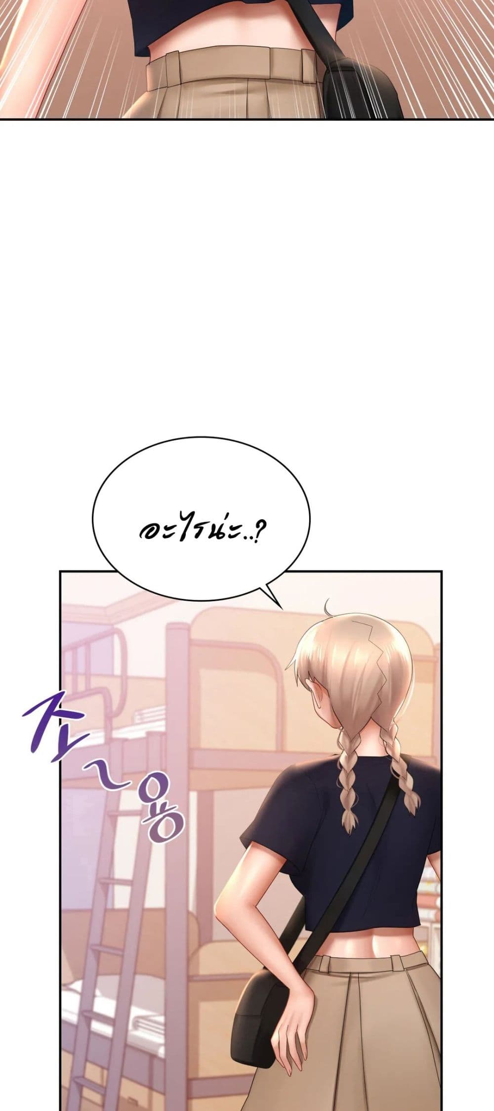 Love Theme Park 12 (3)