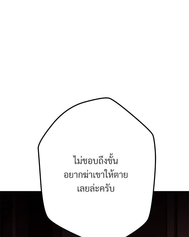 Necromancer Survival 11 138