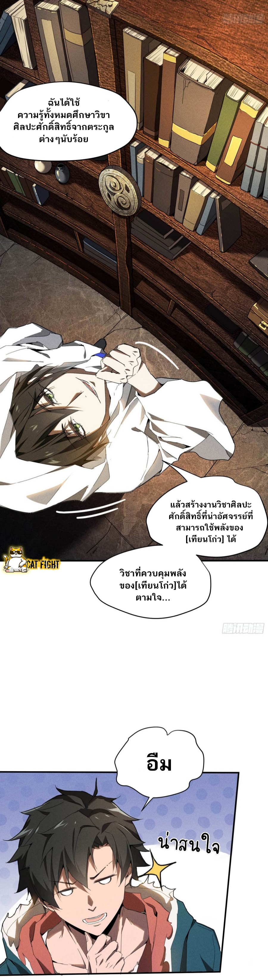 Above the Heavens9 (5)