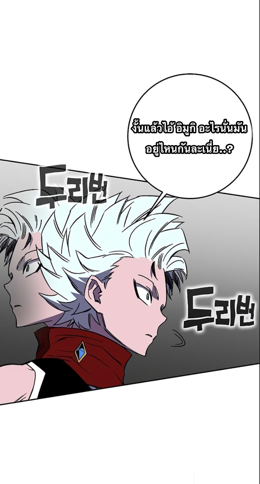 X Ash 44 (45)