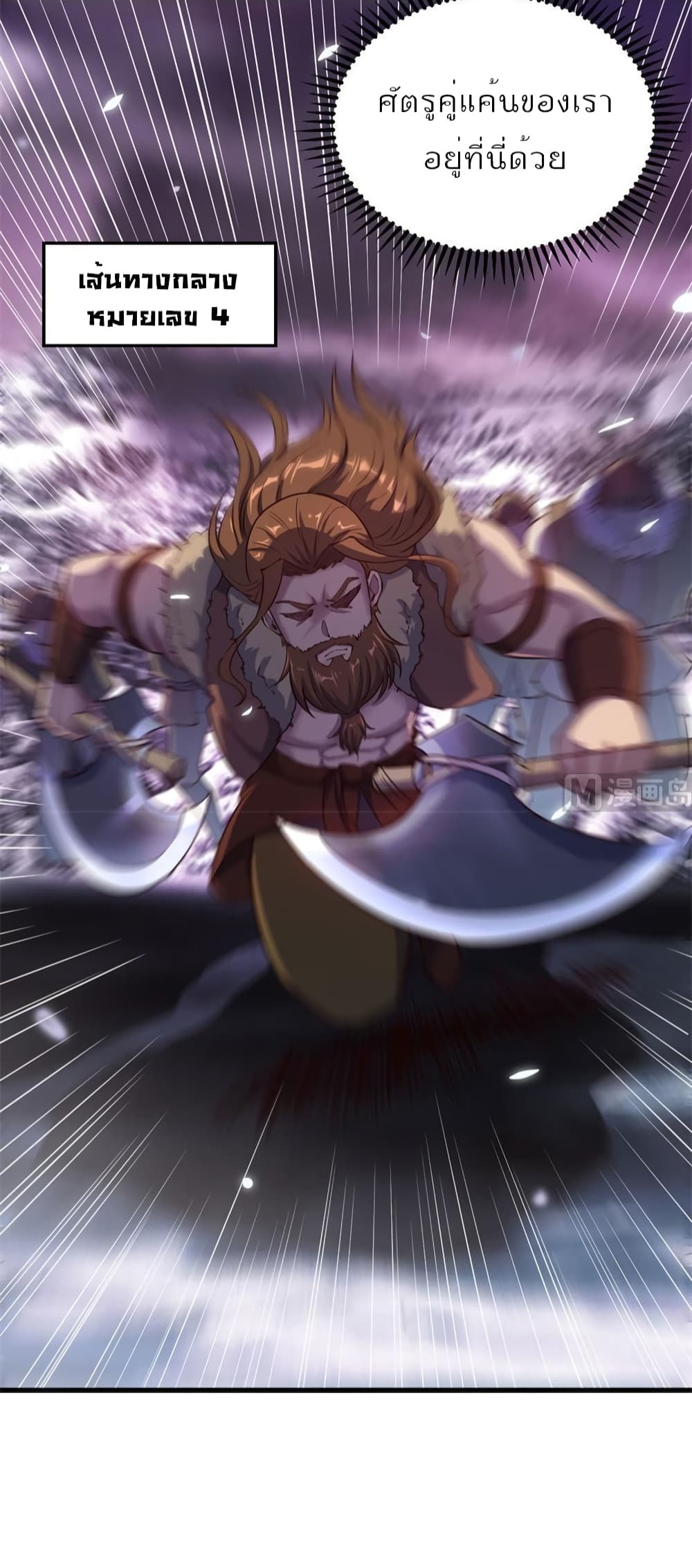 Survive on a Deserted Island with Beautiful Girls ตอนที่ 116 (35)