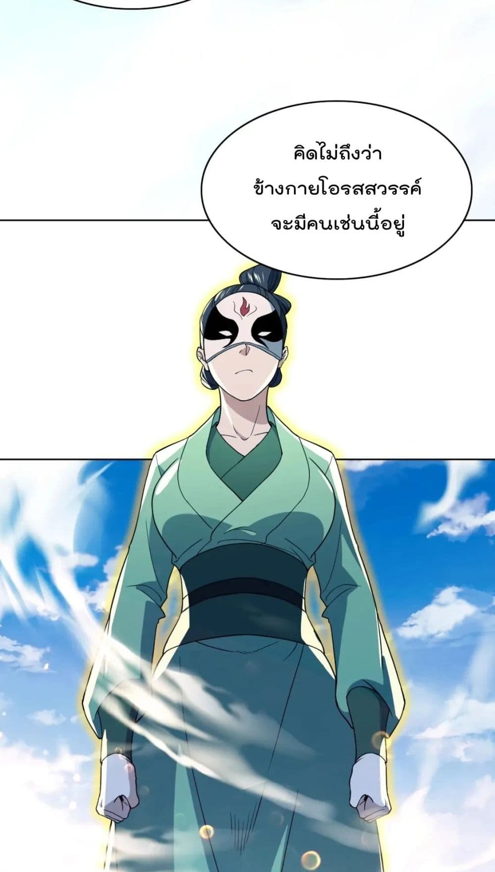 If I die, I’ll be invincible 71 28