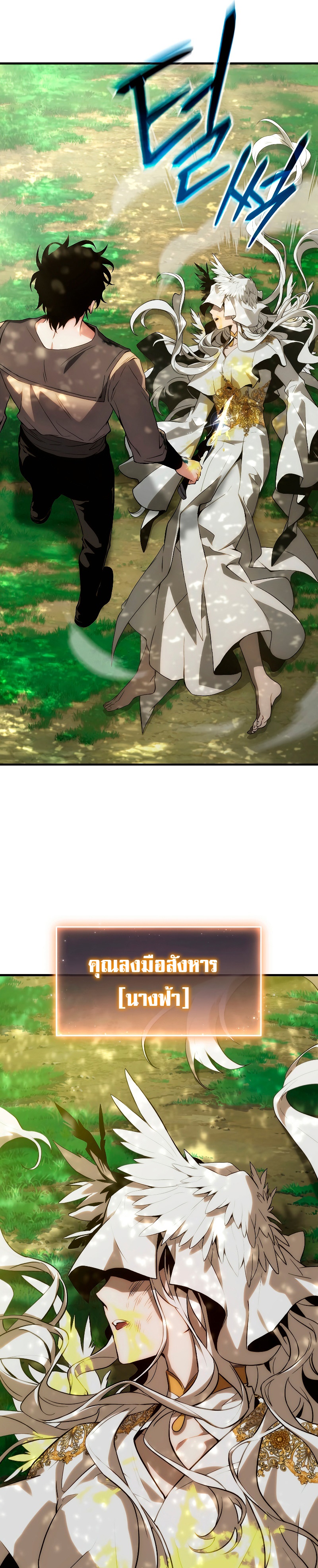 the max level player 100th regression 4.25