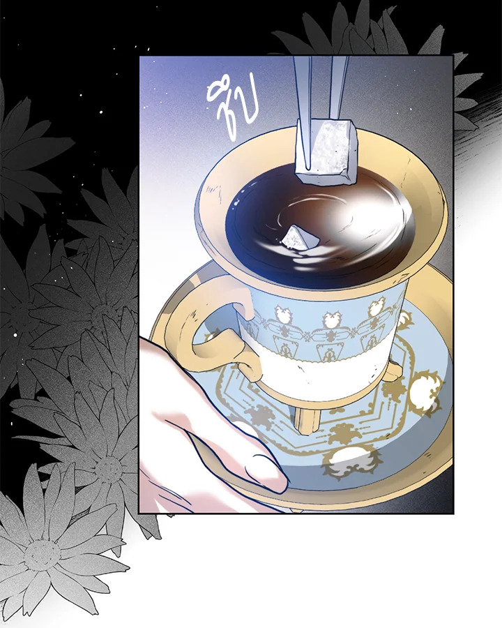 Royal Marriage 27 54