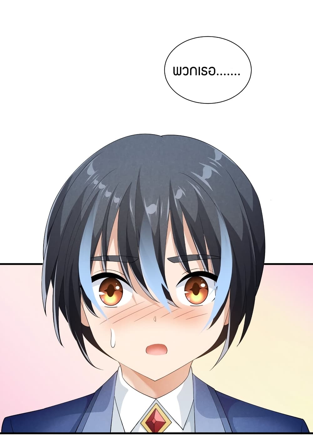 Young Master Villain 80 (22)