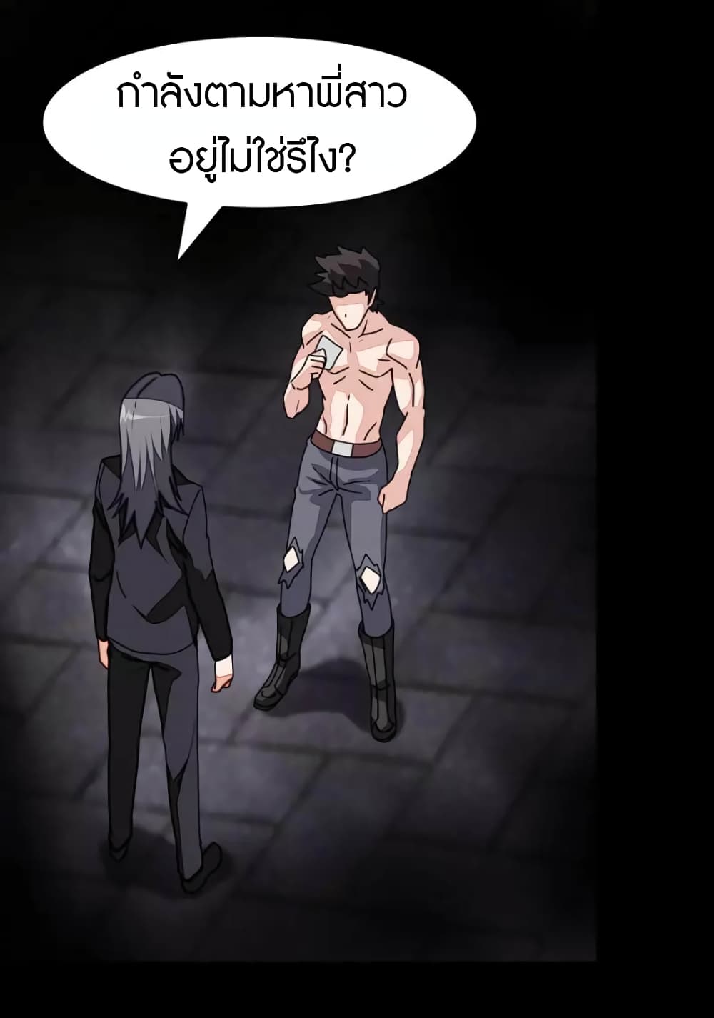My Girlfriend is a Zombie ตอนที่ 223 (47)