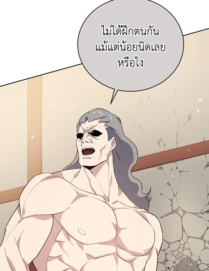 จอมมาร119 021