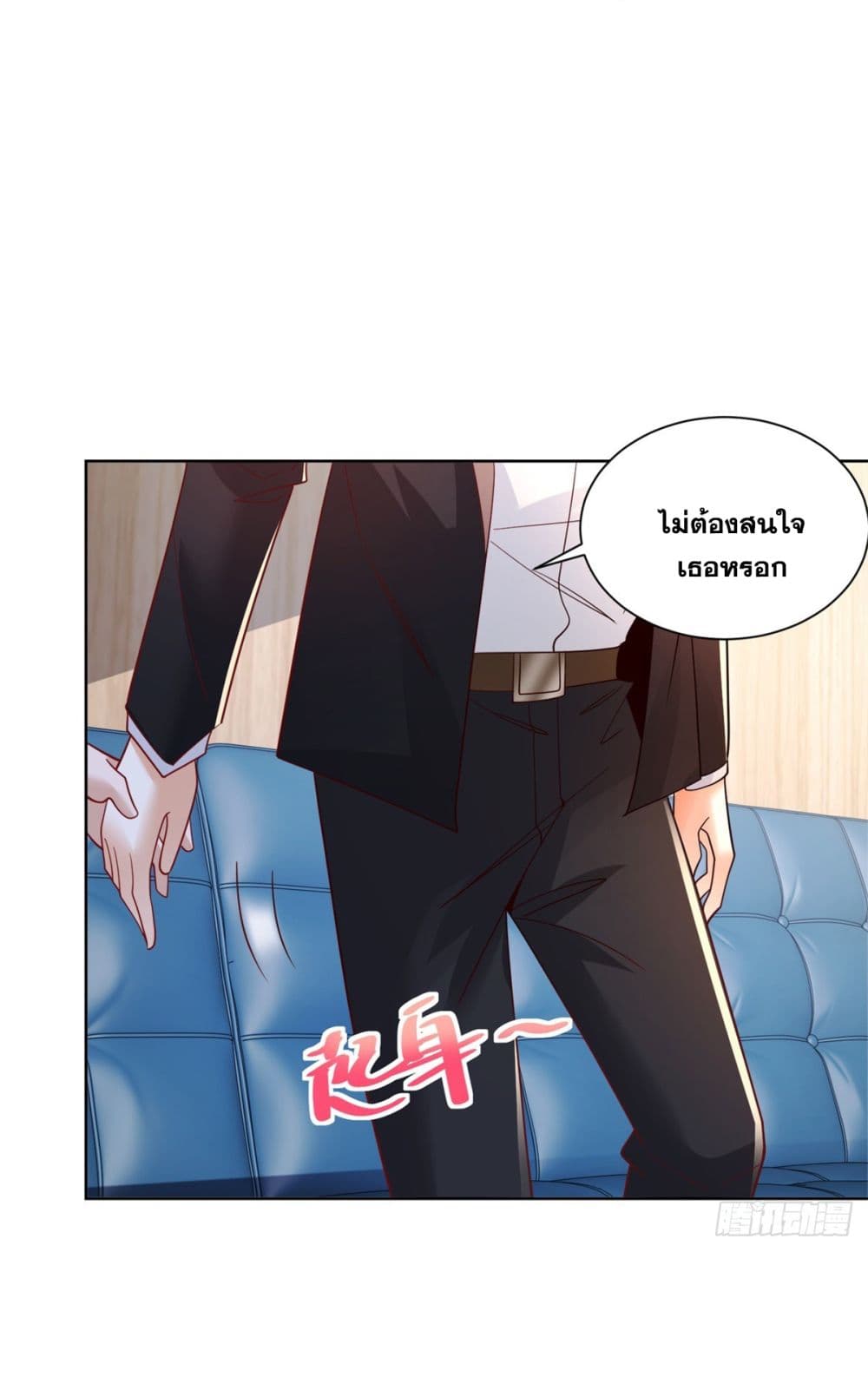 Sorry, I’m A Villain ตอนที่ 59 (12)