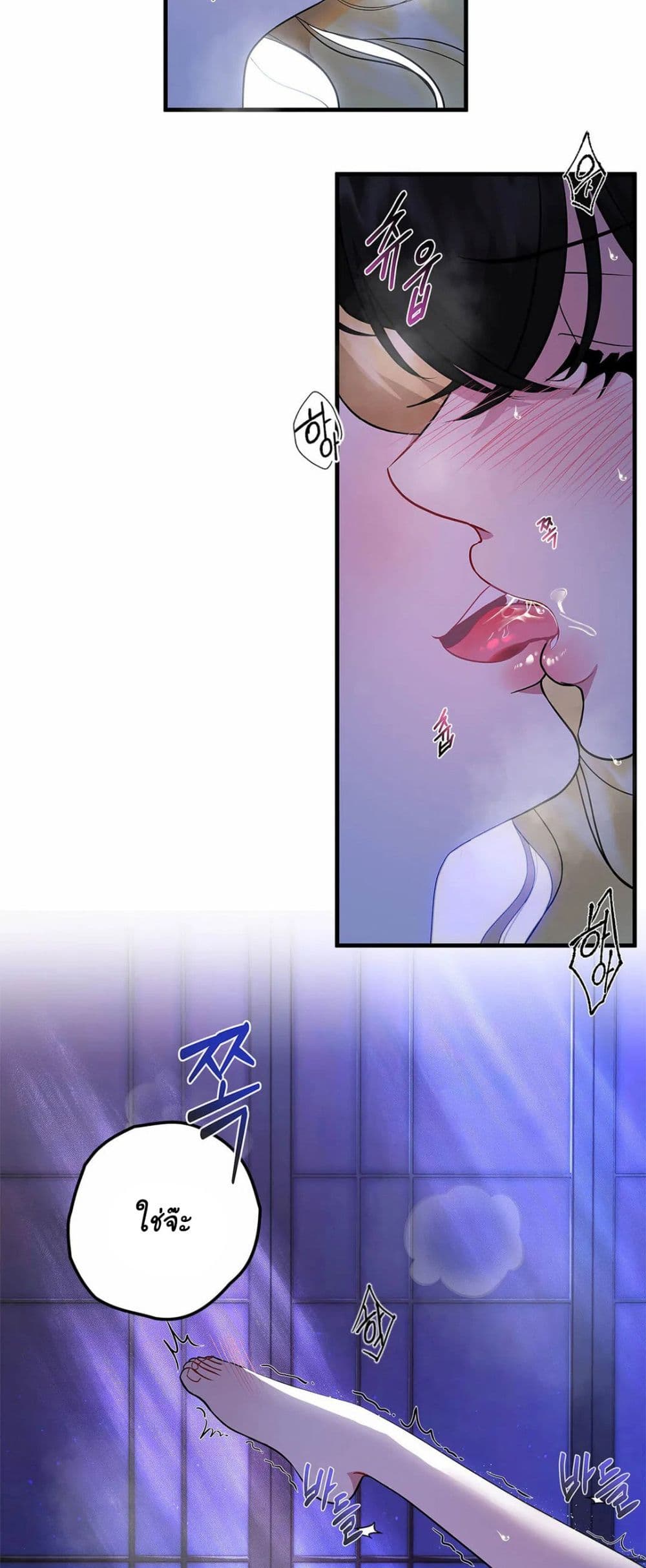 The Backside of Backlighting ตอนที่ 5 (18)