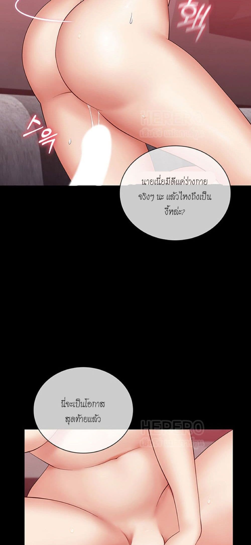 Sister's Duty 28 (35)