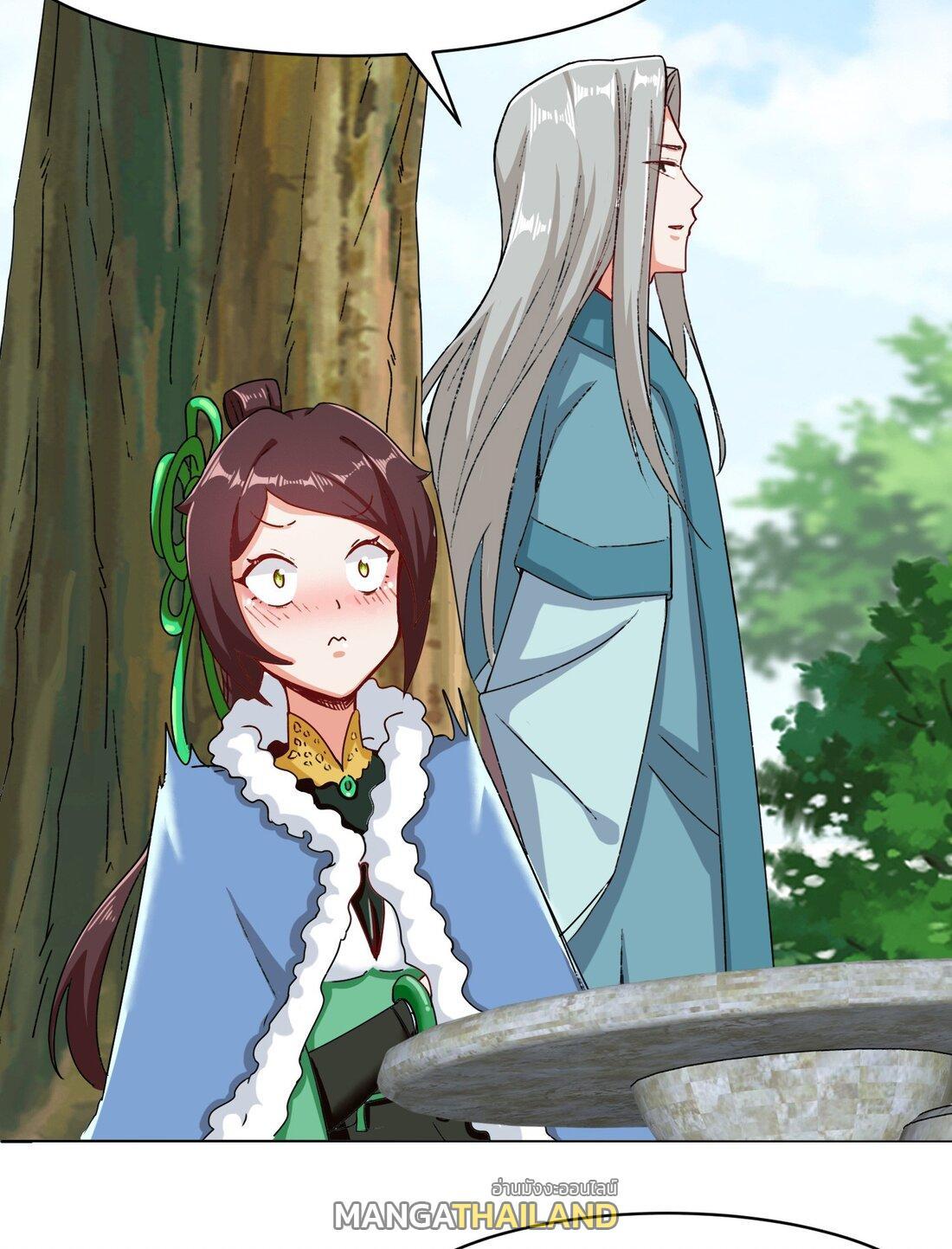 Endless Devourer ตอนที่ 32 (17)