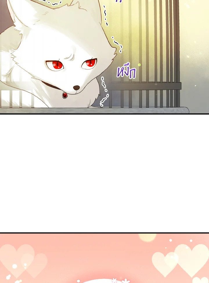 I Became The Younger Sister of A Regretful 11 034
