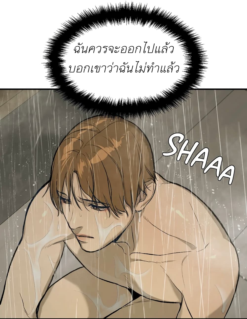 Jinx 3 (20)