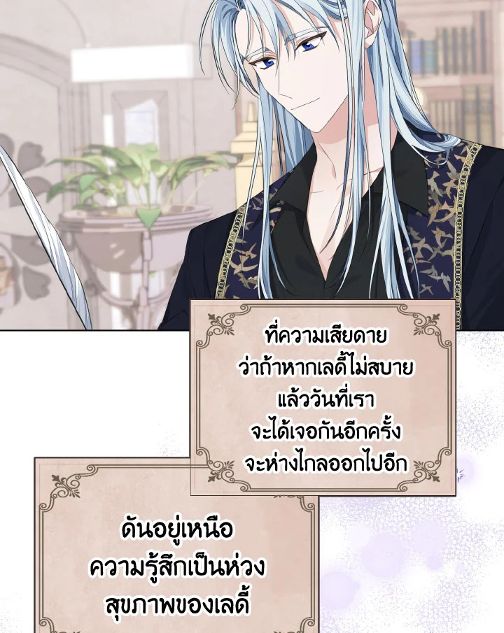 My Dear Aster 12 081