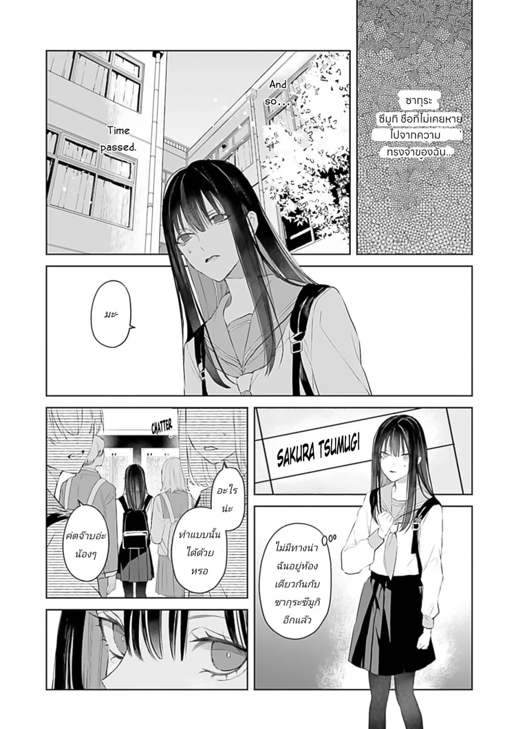 Mr. Mallow Blue 10 (10)