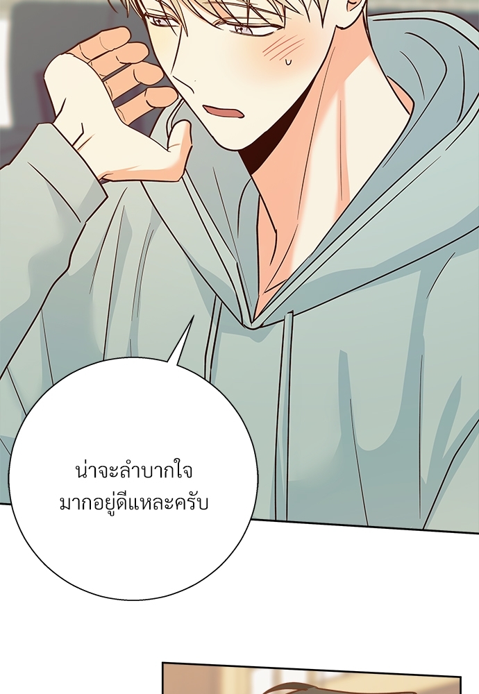 เธฃเนเธฒเธเธชเธฐเธ”เธงเธเธฃเธฑเธ 24 เธเธก 46 25