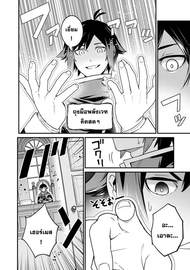Ore Wa Mada Honki Wo Dashite Inai DX 1 18