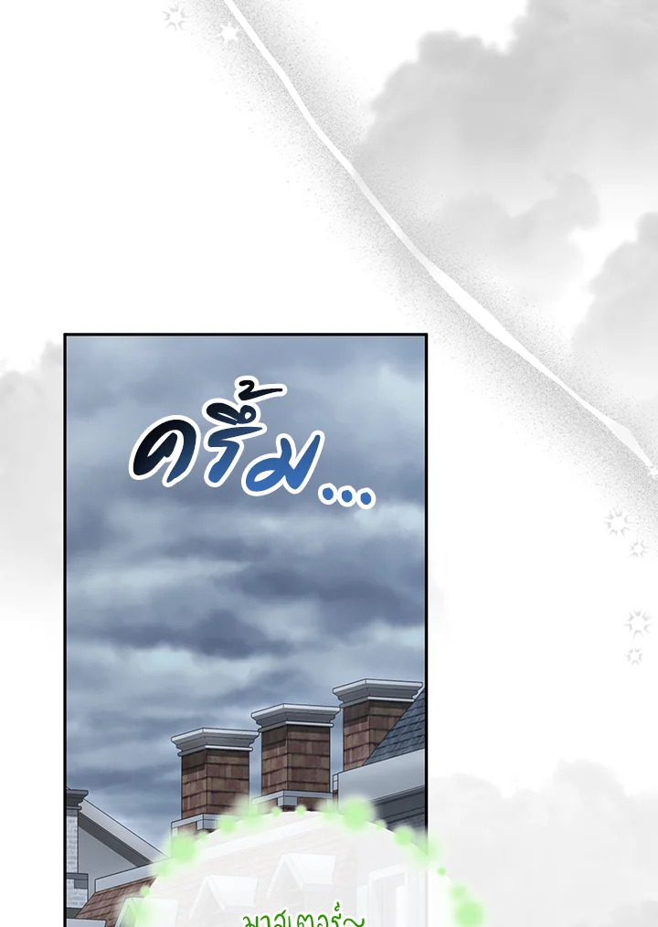 The Real Daughter Is Back 104 056