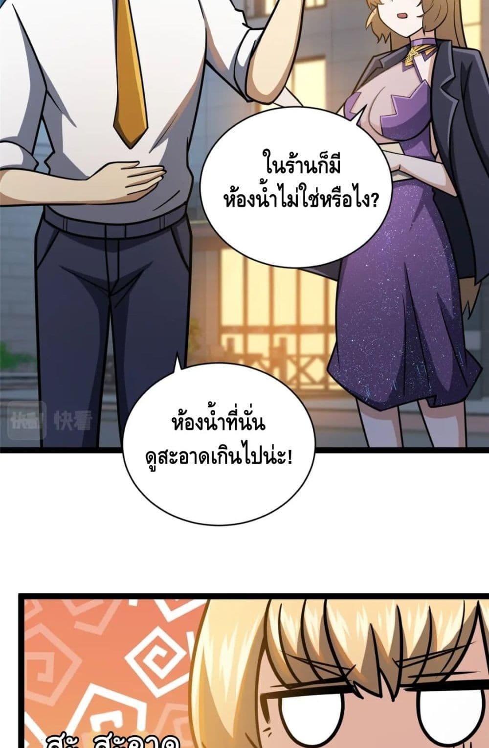 The Best Medical god in the city 50 36