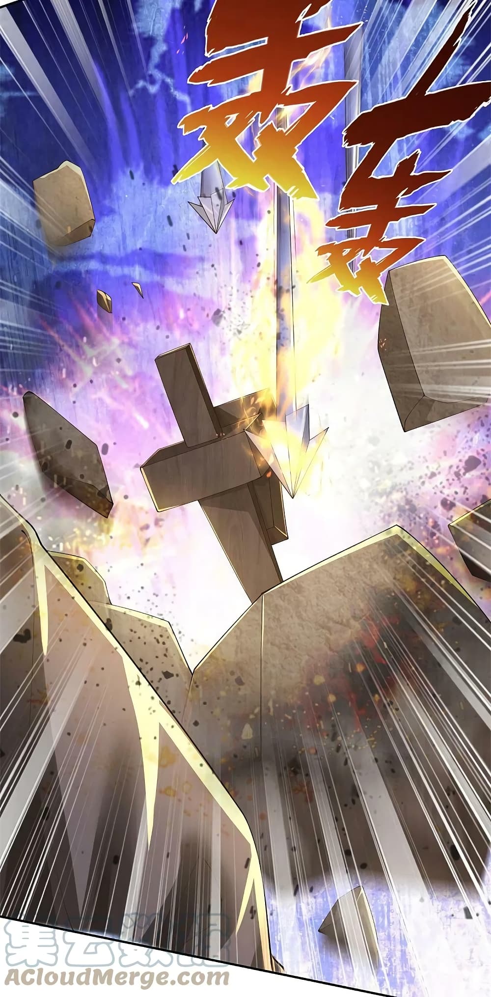 Sky Sword God ตอนที่ 601.2 (9)