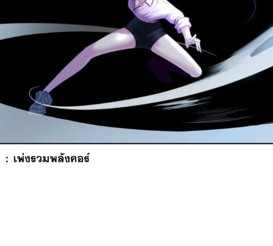 The Boy of Death 131 205