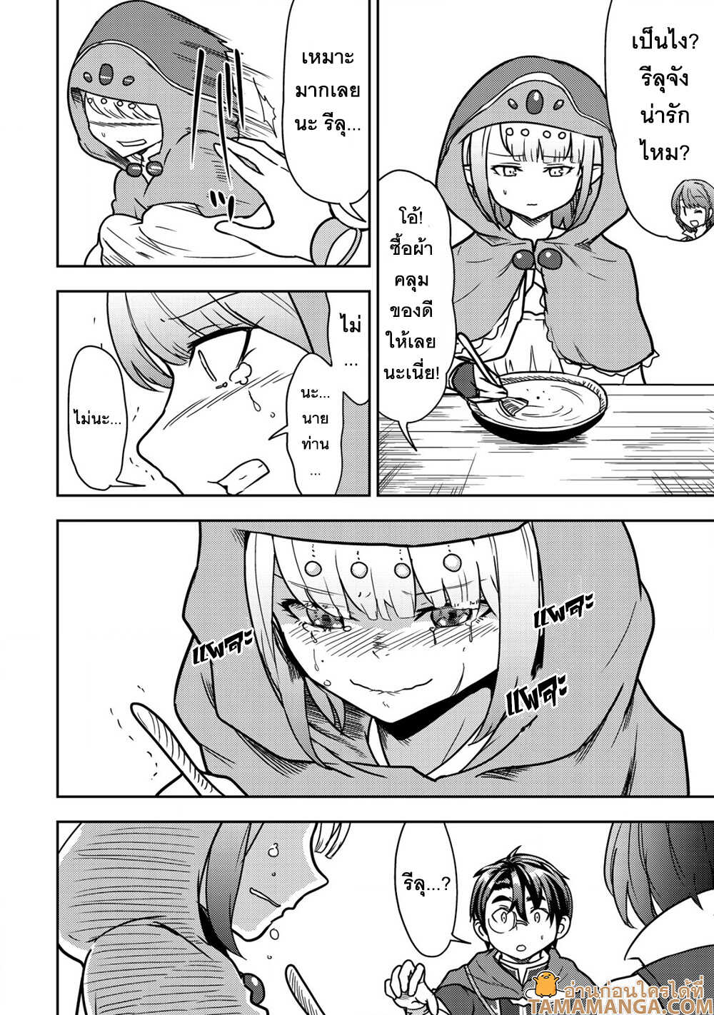 35 sai No Sentaku 9.2 06