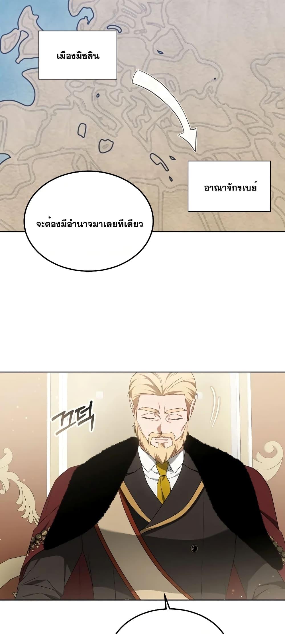 Doctor Player 40 45
