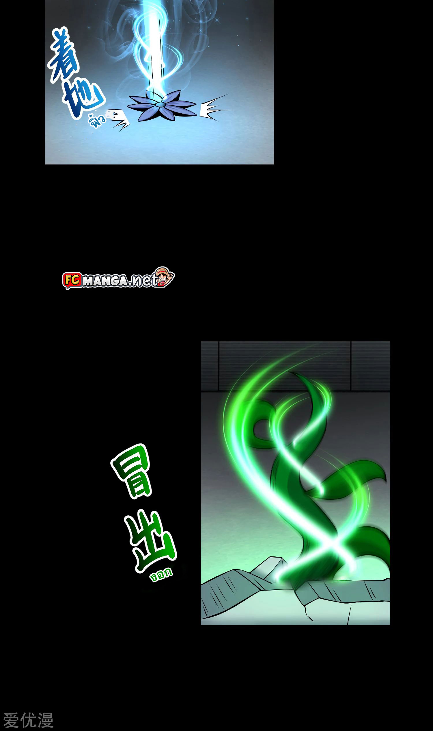 The King of Doom 175 (17)