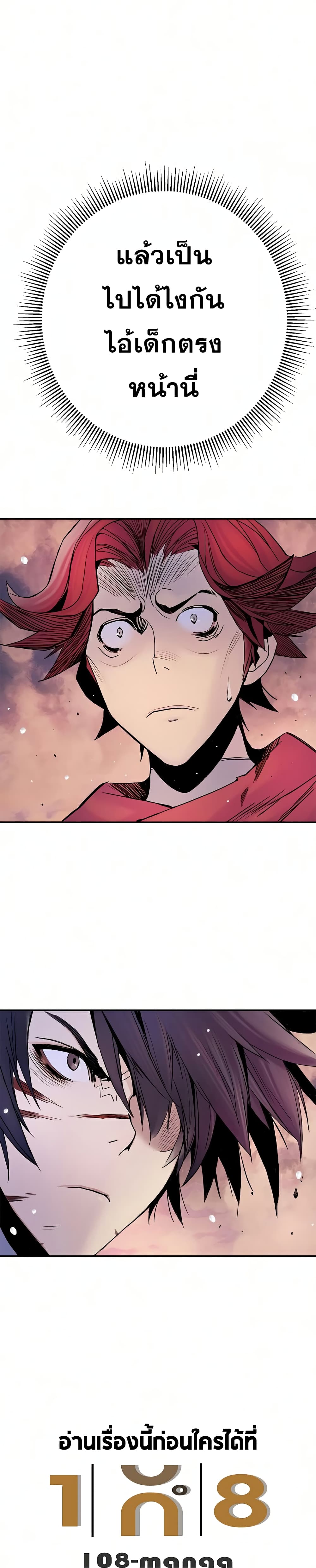 Knight Under Heart 18 (25)
