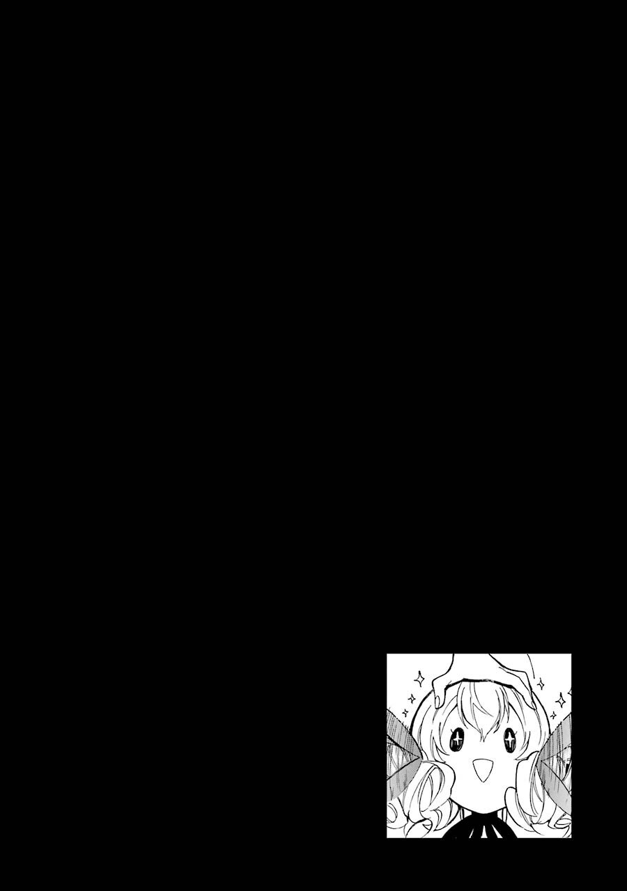Innocent Devil 2 (48)