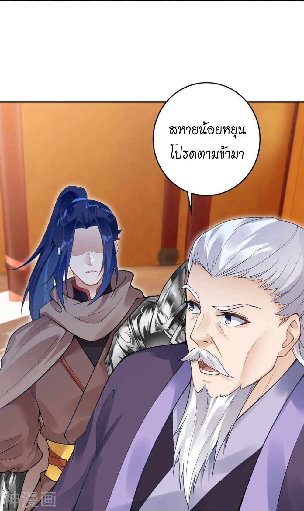 Against the Gods 435 (10)