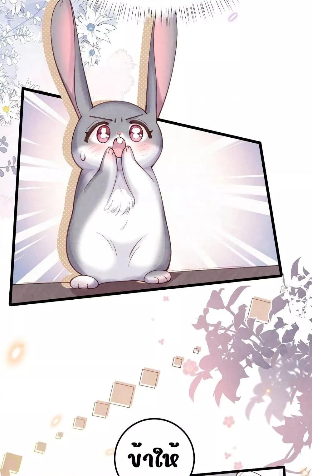 Tribute’s path to survival ตอนที่ 2 (8)