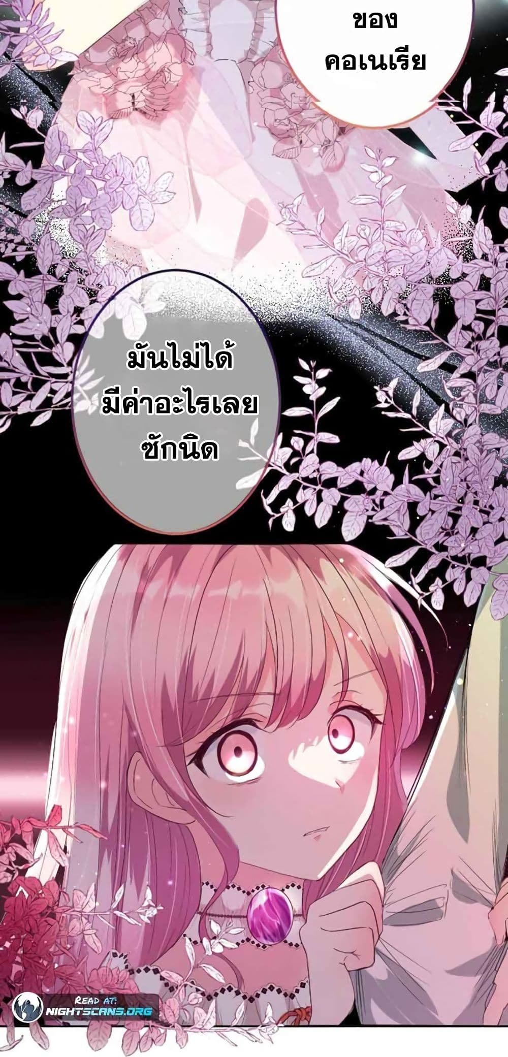 The Precious Girl Does Not Shed Tears 6 (36)