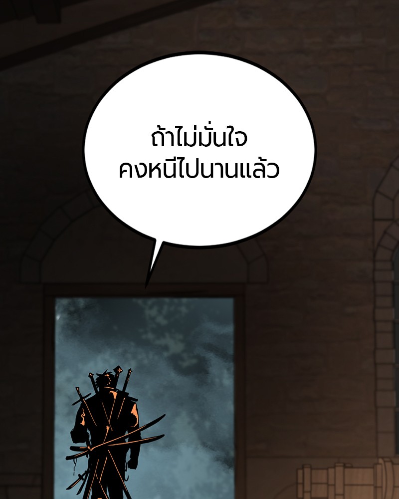 HERO KILLER 91 (5)