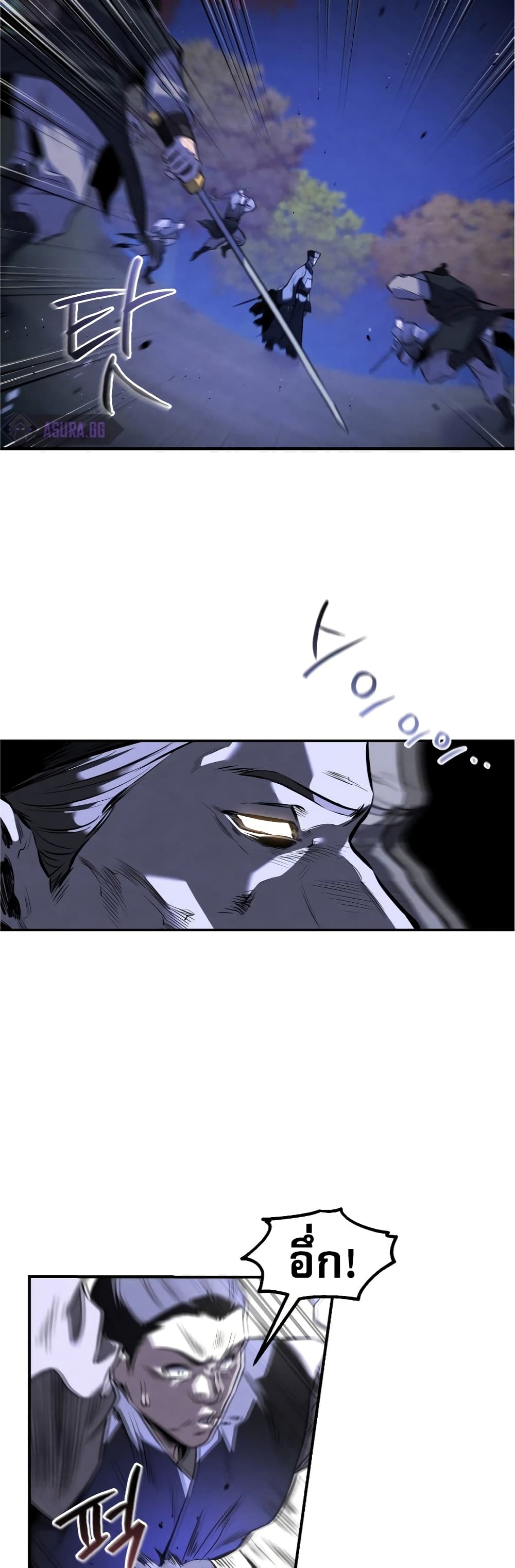 Reincarnated Escort Warrior ตอนที่ 27 (10)