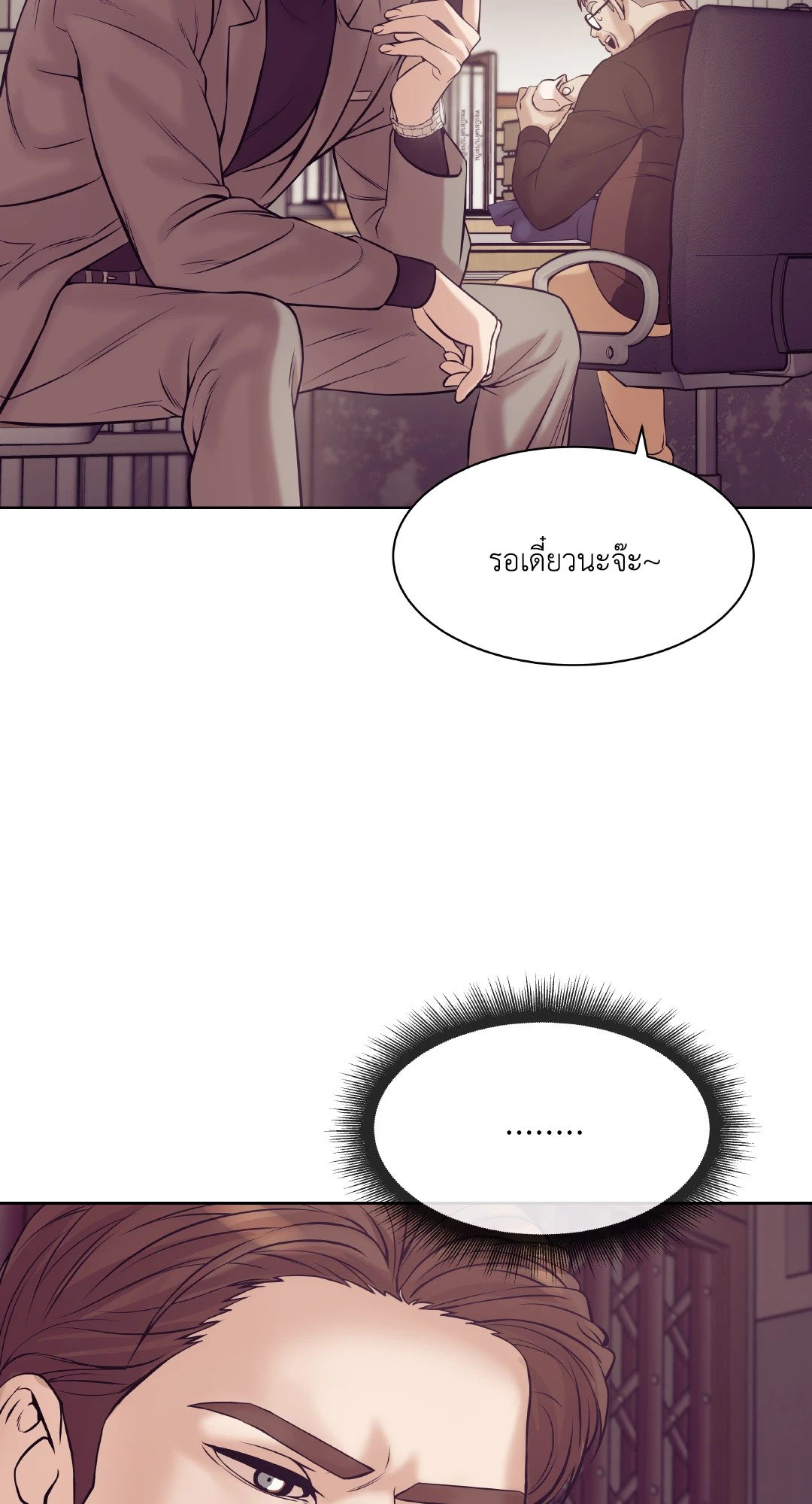 Pearl Boy 16 19
