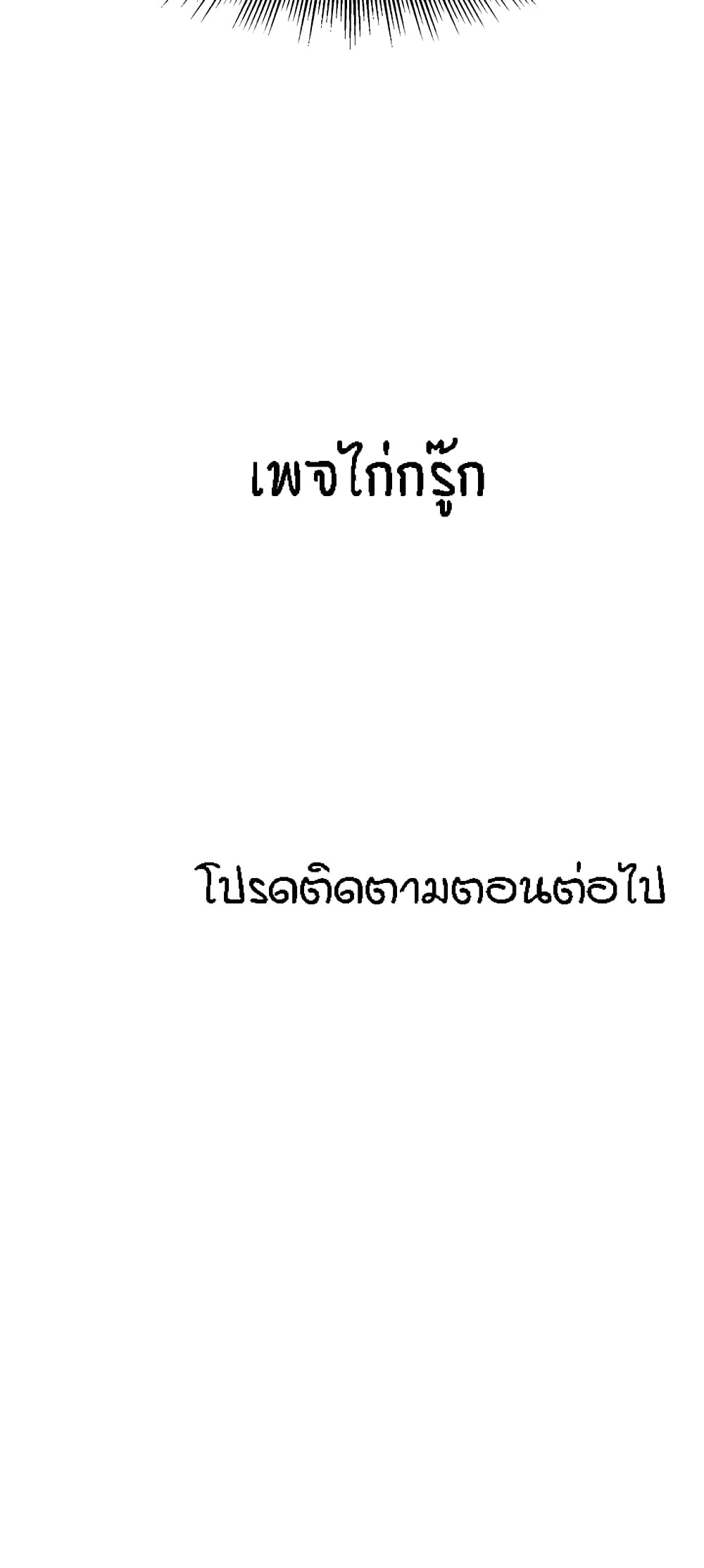 70