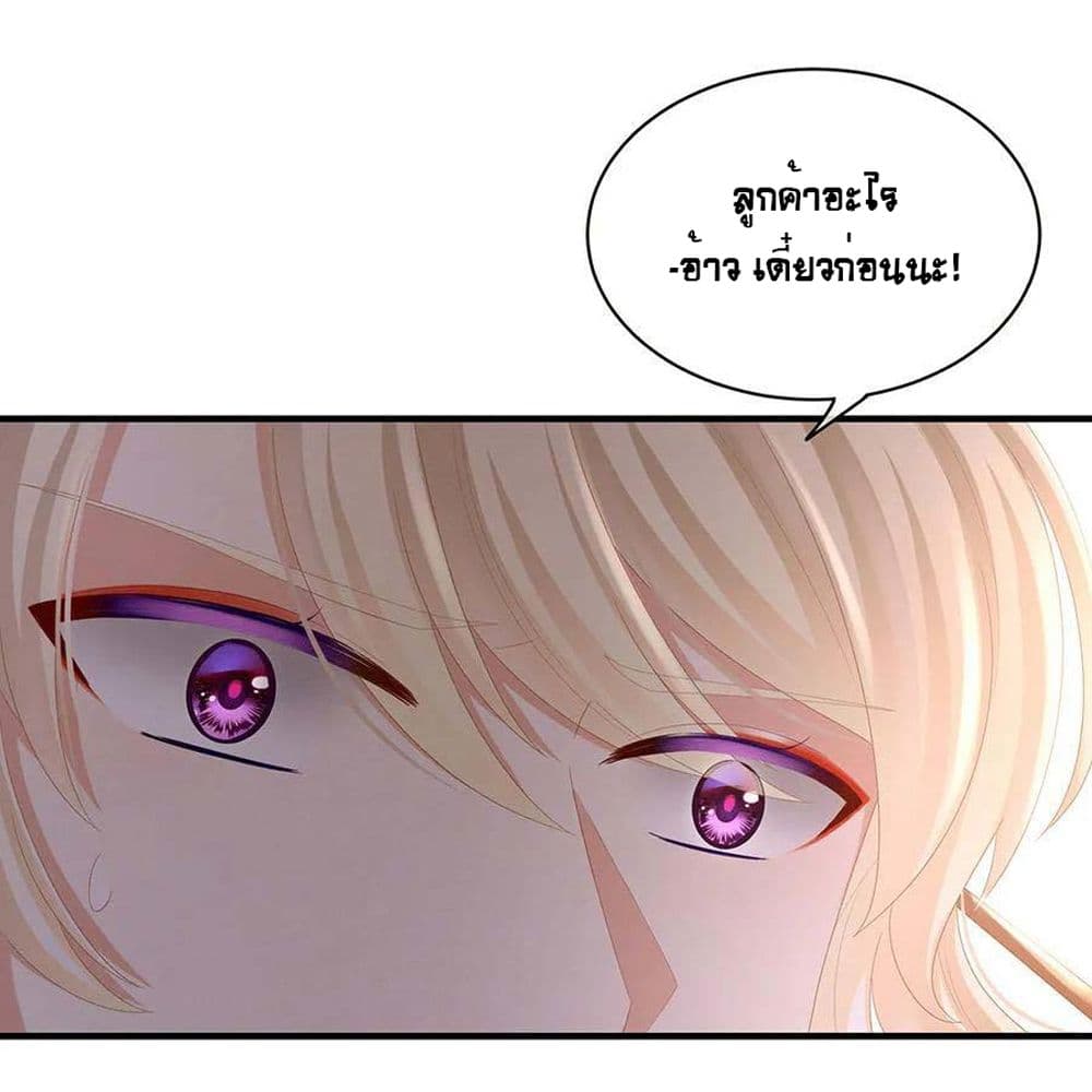Empress’s Harem 39 27