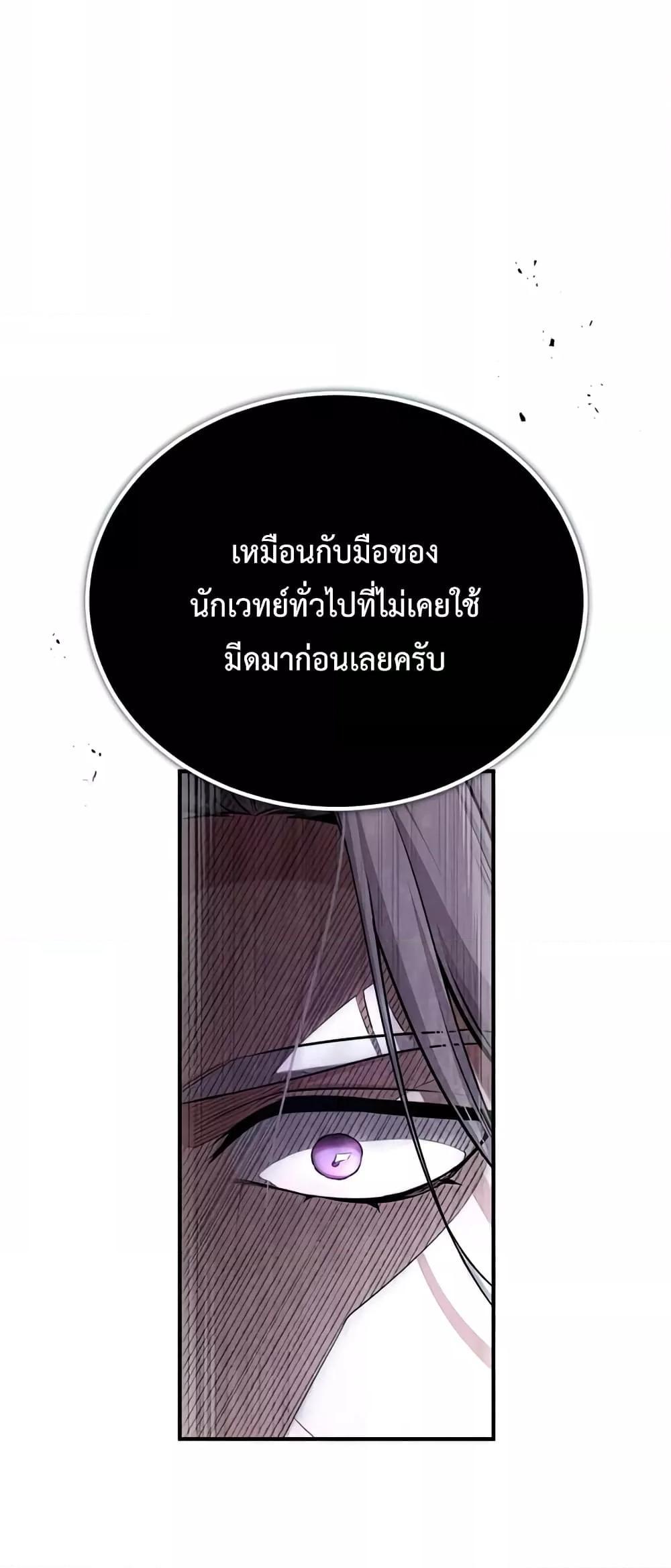 Academy Undercover Professor 38 (9)