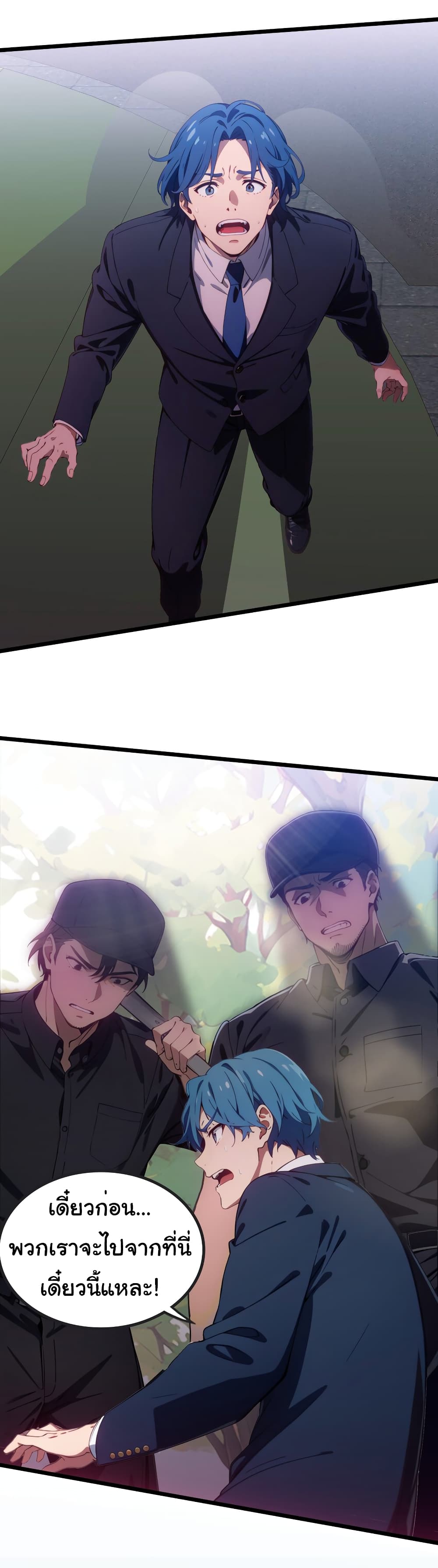 Dragon King Order 49 16