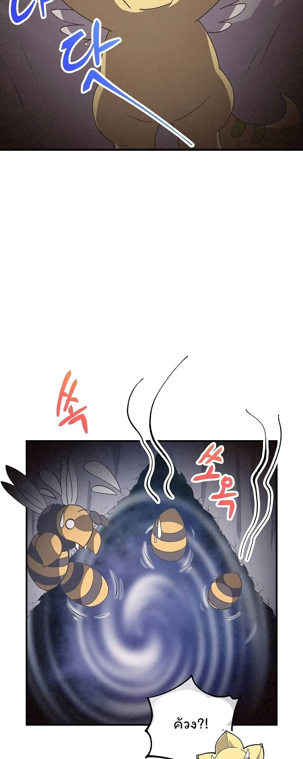 Spirit Farmer 46 (14)