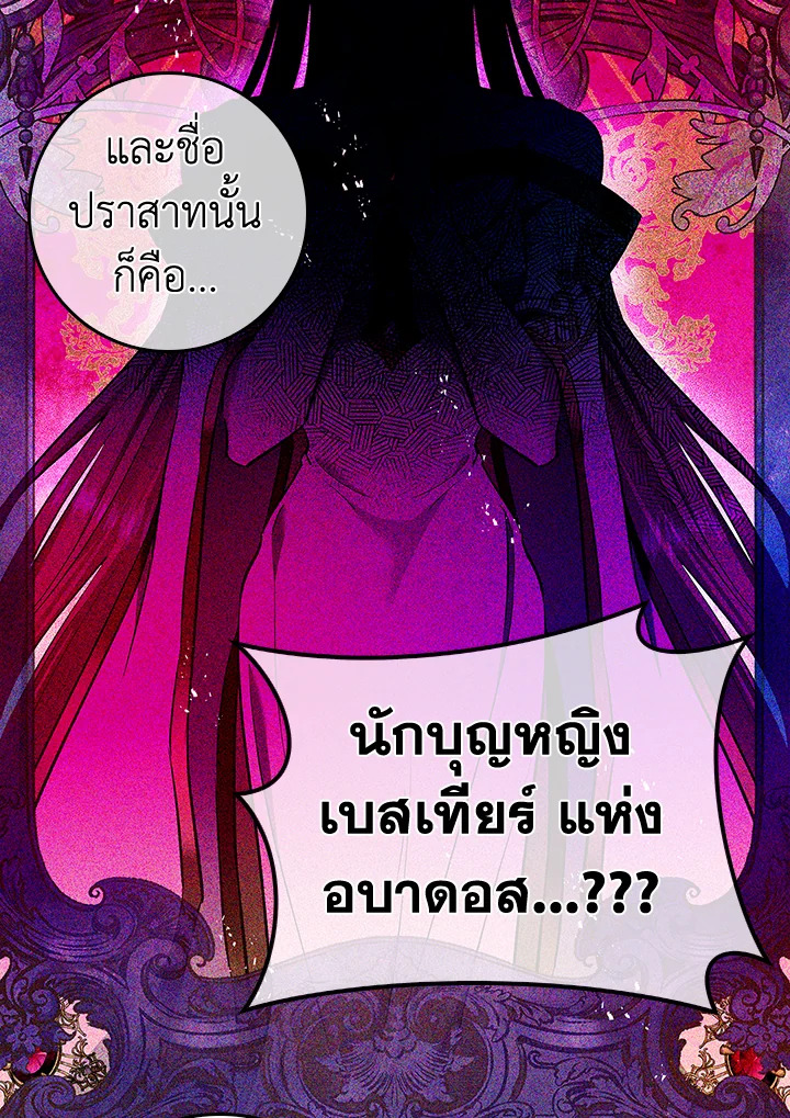 My Secretly Hot Husband 55 51