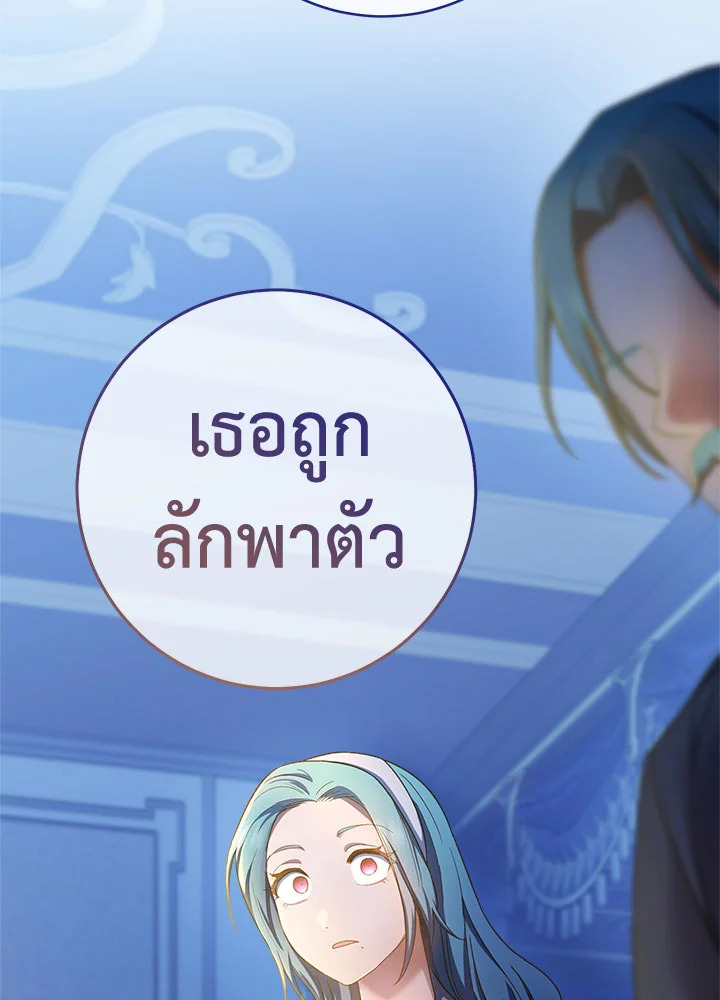 The Young Lady Is a Royal Chef 75 032