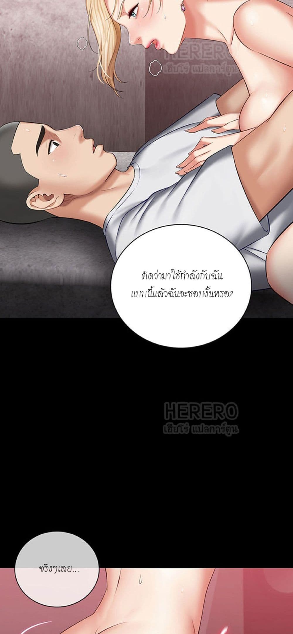 Sister's Duty 28 (34)