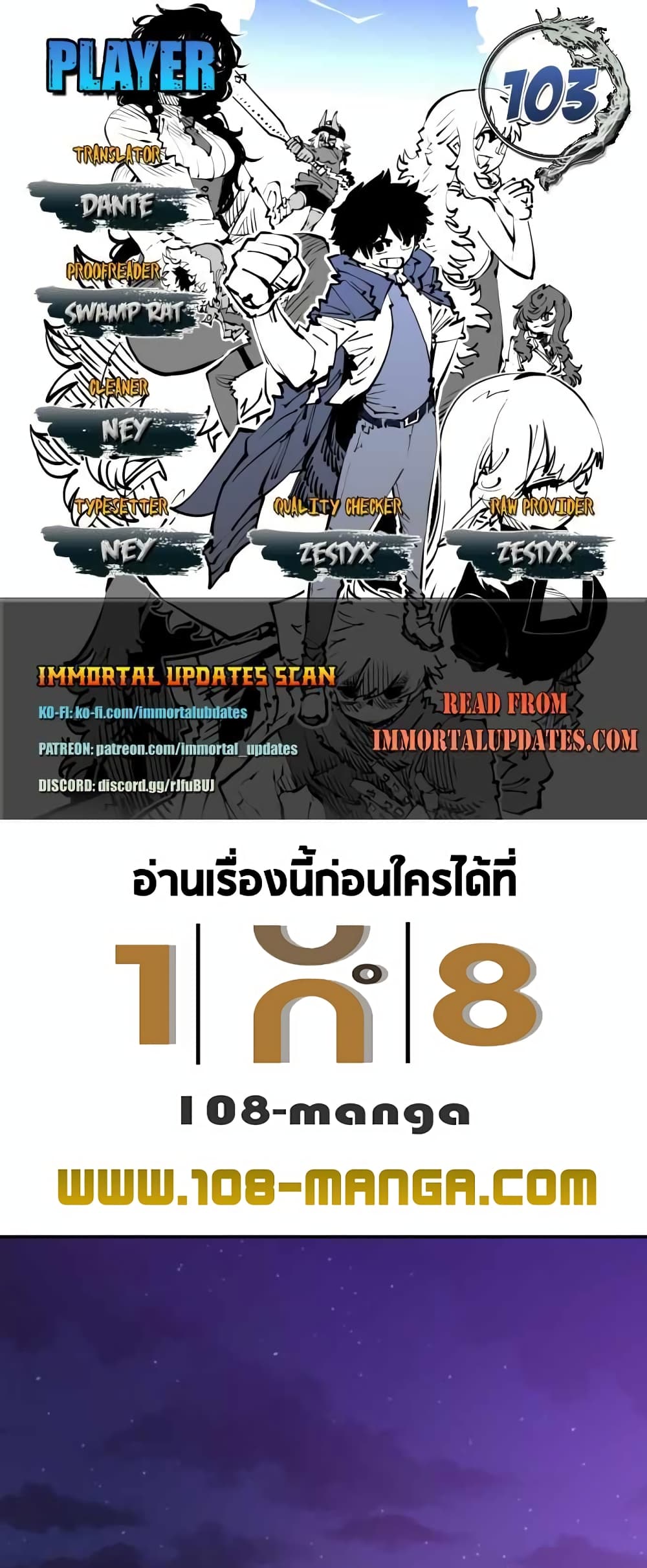 Player 103 01