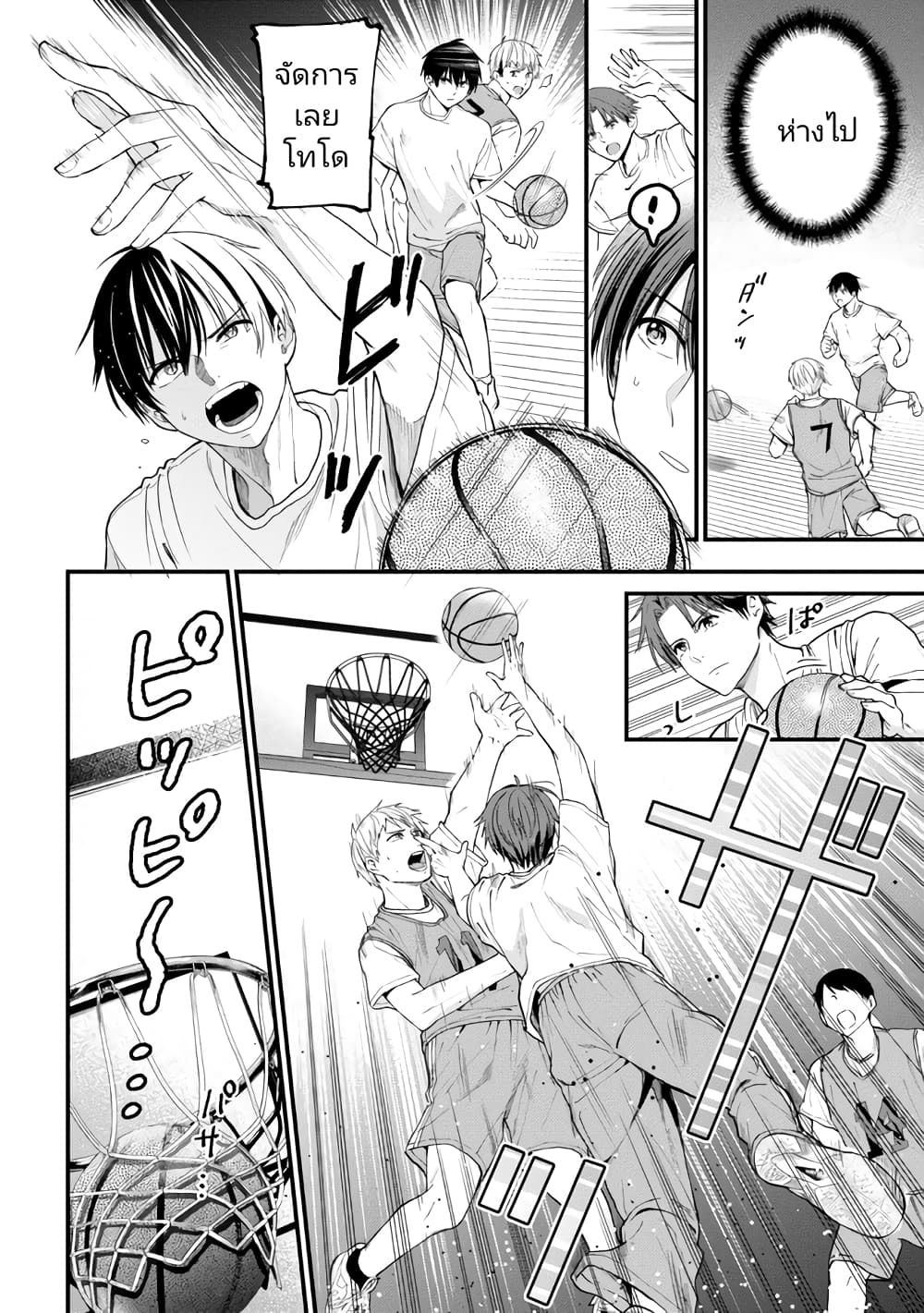 Kanojo ni Uwaki Sareteita Ore ga 15 18