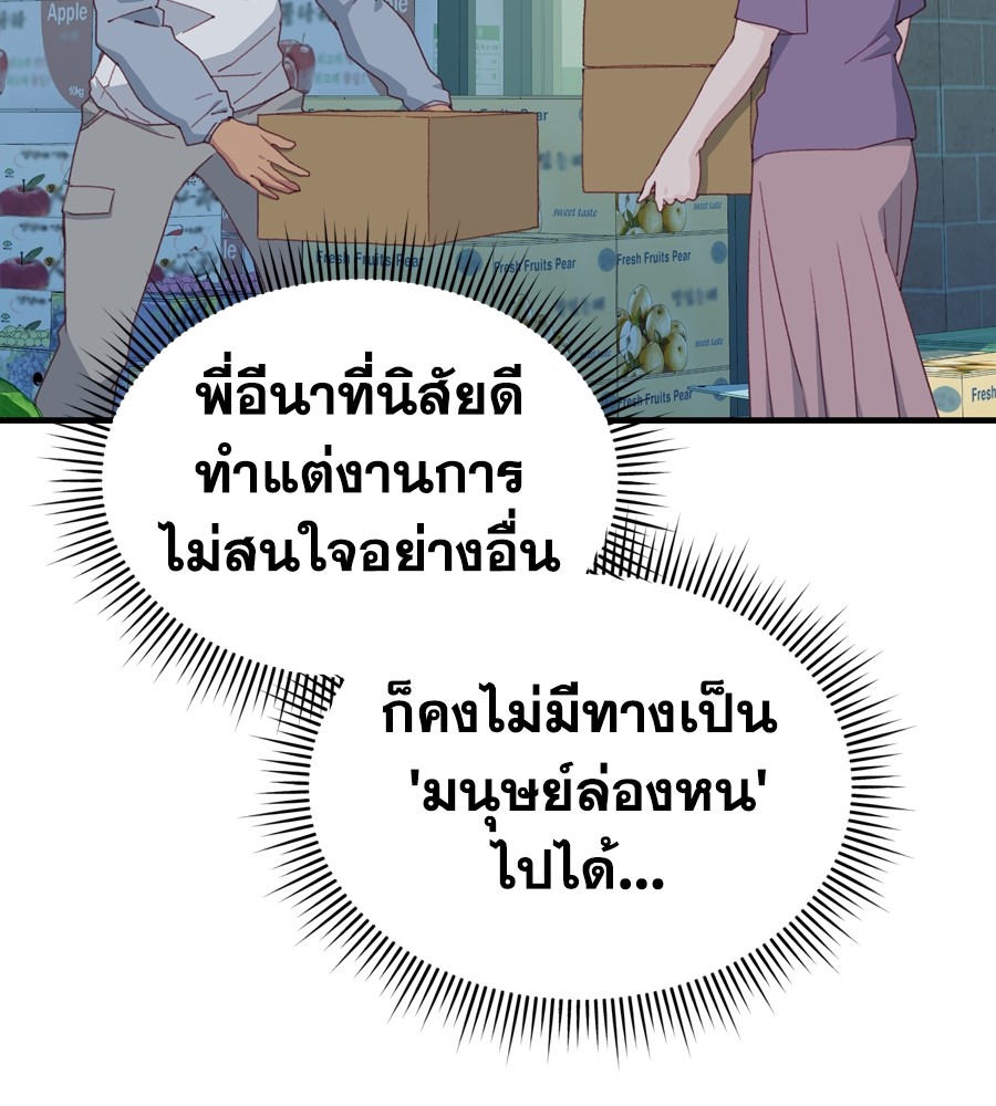 Spy House 19 (90)