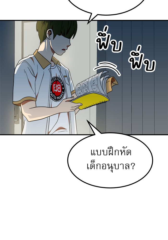 Double Click 57 (143)